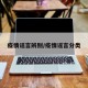 疫情谣言辨别/疫情谣言分类