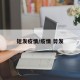 短发疫情/疫情 剪发