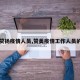 【赞扬疫情人员,赞美疫情工作人员的词】